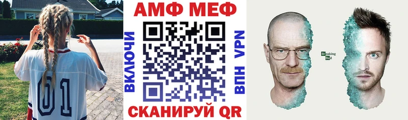 наркотики  Асино  мега вход  АМФЕТАМИН Premium 