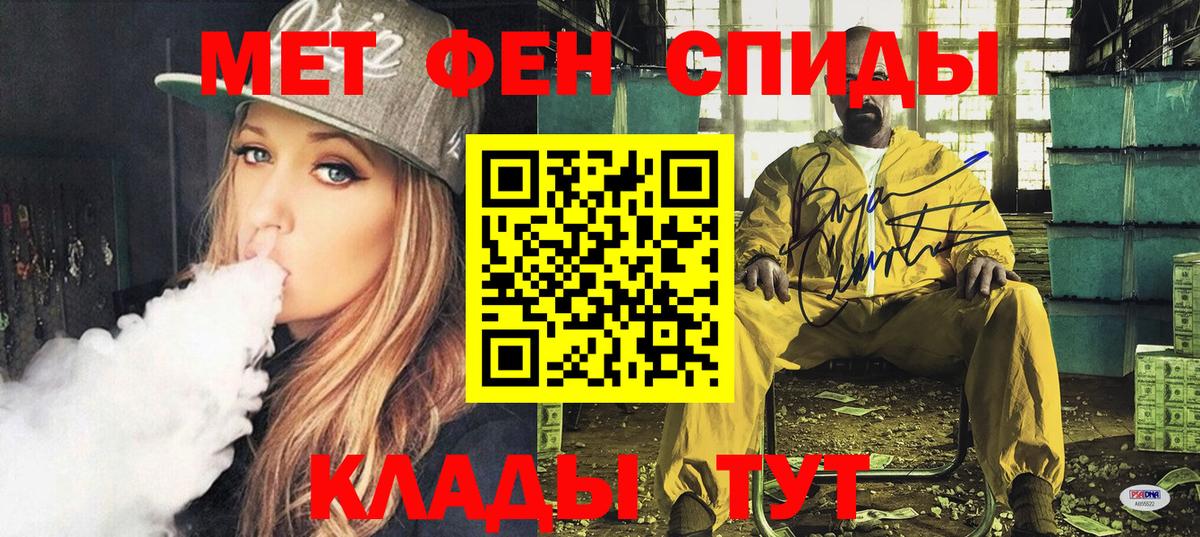 Амфетамин 98% Асино