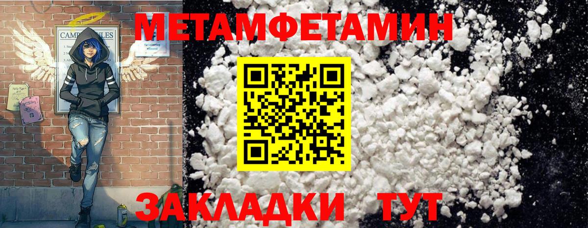 АМФЕТАМИН Premium Асино