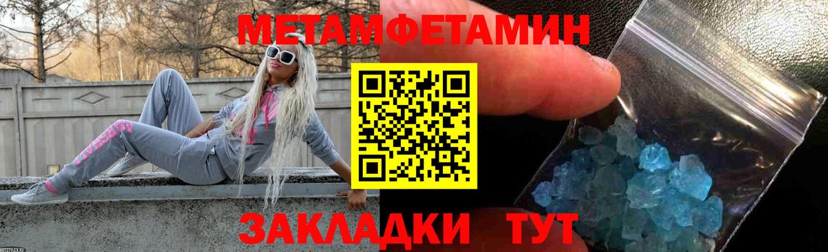 АМФ VHQ  Амфетамин  Асино 