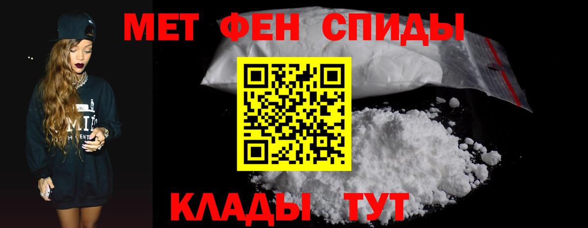 АМФ 97%  Вход с VPN  Асино 