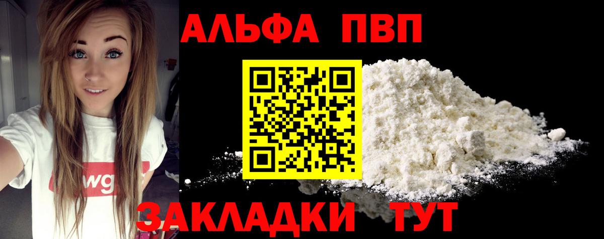 А ПВП СК КРИС Асино