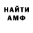 Героин гречка Anhous 32