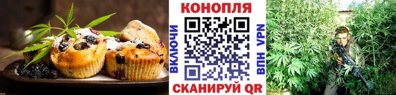 Cannafood марихуана  Асино 