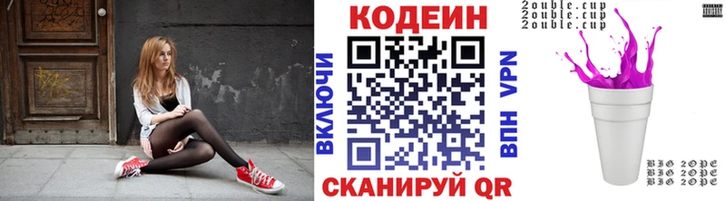 Кодеиновый сироп Lean Purple Drank  OMG как войти  Асино 