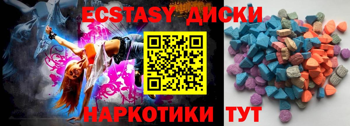 Ecstasy DUBAI  Вход с VPN  Асино  ЭКСТАЗИ  Экстази Punisher 