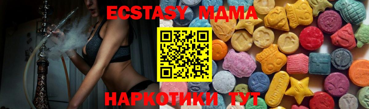 Ecstasy Philipp Plein Асино