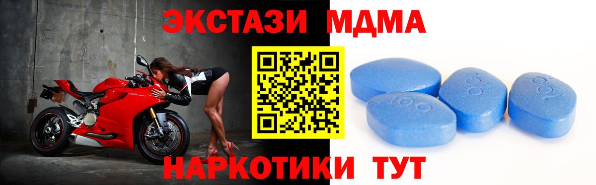 Ecstasy 280 MDMA  ЭКСТАЗИ Punisher  Экстази  Асино 