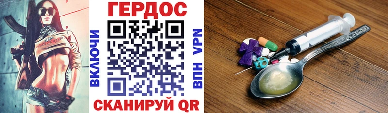 продажа наркотиков Асино Героин белый