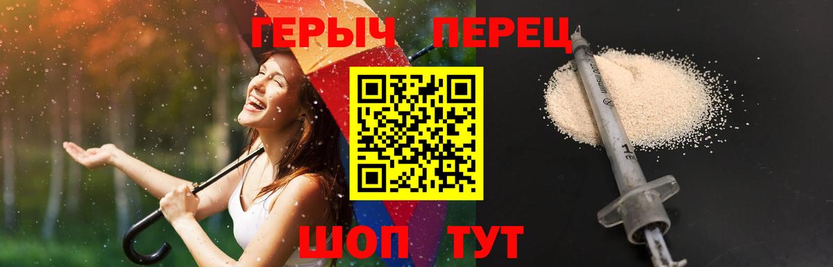 ГЕРОИН Афган  ГЕРОИН  Асино 