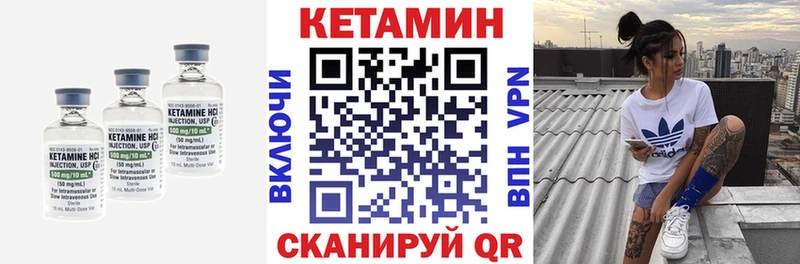 КЕТАМИН VHQ  KRAKEN ссылки  Асино 