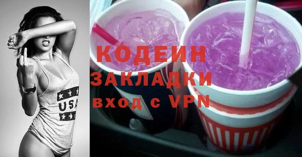 mdma Нязепетровск