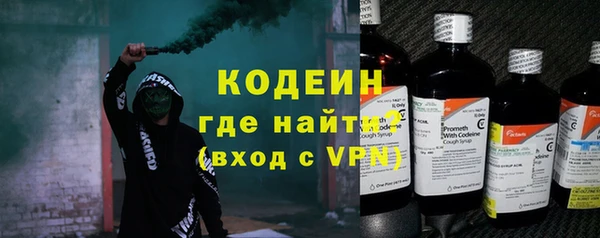 эйфоретик Новокубанск