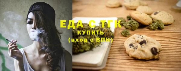 эйфоретик Новокубанск