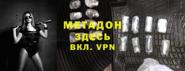 mdma Нязепетровск