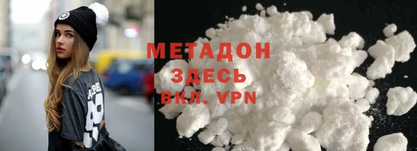 MDMA Premium VHQ Вязники