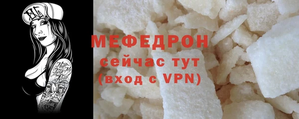 MDMA Premium VHQ Вязники