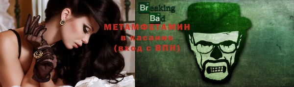 эйфоретик Новокубанск