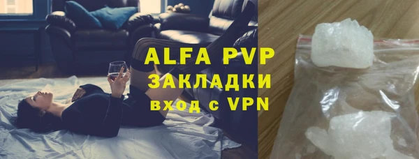 а пвп мука Новодвинск