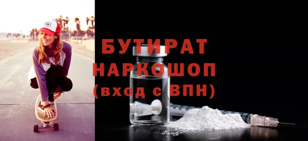 mdma Нязепетровск