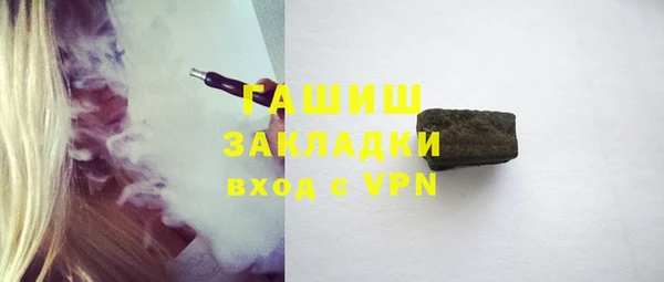 эйфоретик Новокубанск