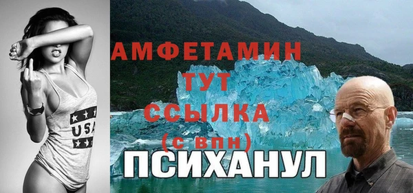 эйфоретик Новокубанск