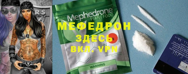 амф Новозыбков