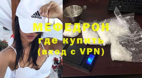 MDMA Premium VHQ Вязники