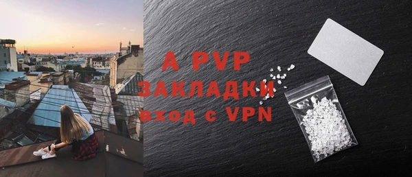 эйфоретик Новокубанск