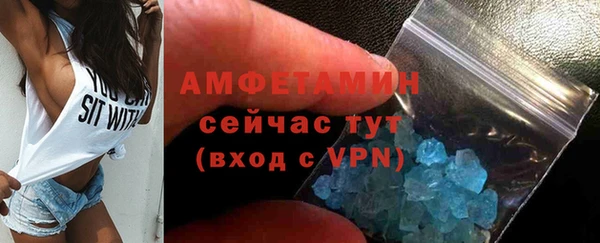 эйфоретик Новокубанск