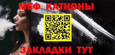 мефедрон VHQ Апрелевка