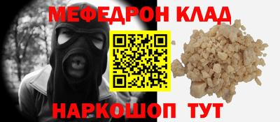 тгк Балаково