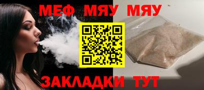 соль ск Абинск