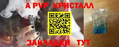 дживик Азнакаево