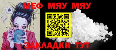 мефедрон VHQ Апрелевка