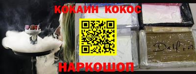 мефедрон VHQ Апрелевка