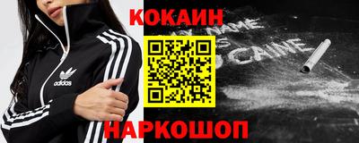 ГАЛЛЮЦИНОГЕННЫЕ ГРИБЫ Апшеронск