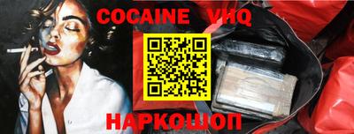 ГАЛЛЮЦИНОГЕННЫЕ ГРИБЫ Апшеронск