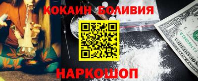 меф Аргун