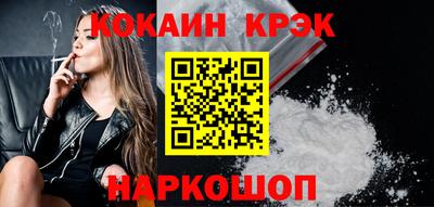 меф Аргун