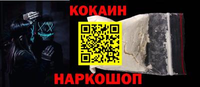 ГАЛЛЮЦИНОГЕННЫЕ ГРИБЫ Апшеронск