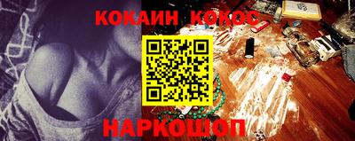 мефедрон VHQ Апрелевка