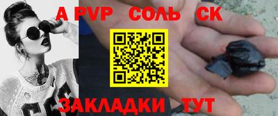 мефедрон VHQ Апрелевка