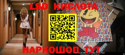 меф Аргун