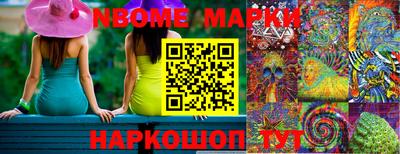 соль ск Абинск