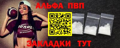 меф Аргун
