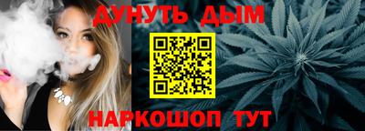 соль ск Абинск