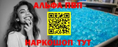 ГАЛЛЮЦИНОГЕННЫЕ ГРИБЫ Апшеронск
