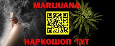 ГАЛЛЮЦИНОГЕННЫЕ ГРИБЫ Апшеронск