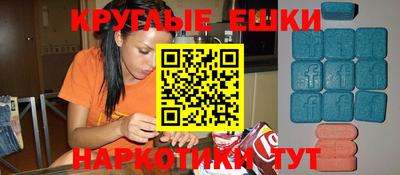мефедрон VHQ Апрелевка